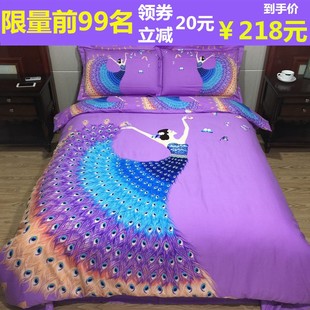 网红全棉加厚图案紫色磨毛四件套秋冬季纯棉床单被罩床上用品孔雀