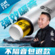包下水管道隔音棉卫生间下水管隔音棉排水吸音棉消音自粘阻尼静音