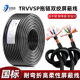TRVVSP高柔性拖链双绞屏蔽线8 12 10 16芯伺服电机编码器控制电缆