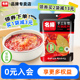 名扬牛油火锅底料牛油火锅麻辣238g四川麻辣烫干锅调料串串商用