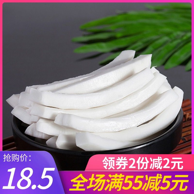 昌茂金椰肉180g新鲜椰子肉条椰片水果干果脯休闲零食正宗海南特产