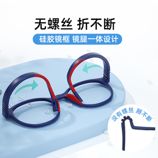 日本进口儿童眼镜框超轻硅胶防蓝光近视眼镜护眼男童小孩宝宝镜架
