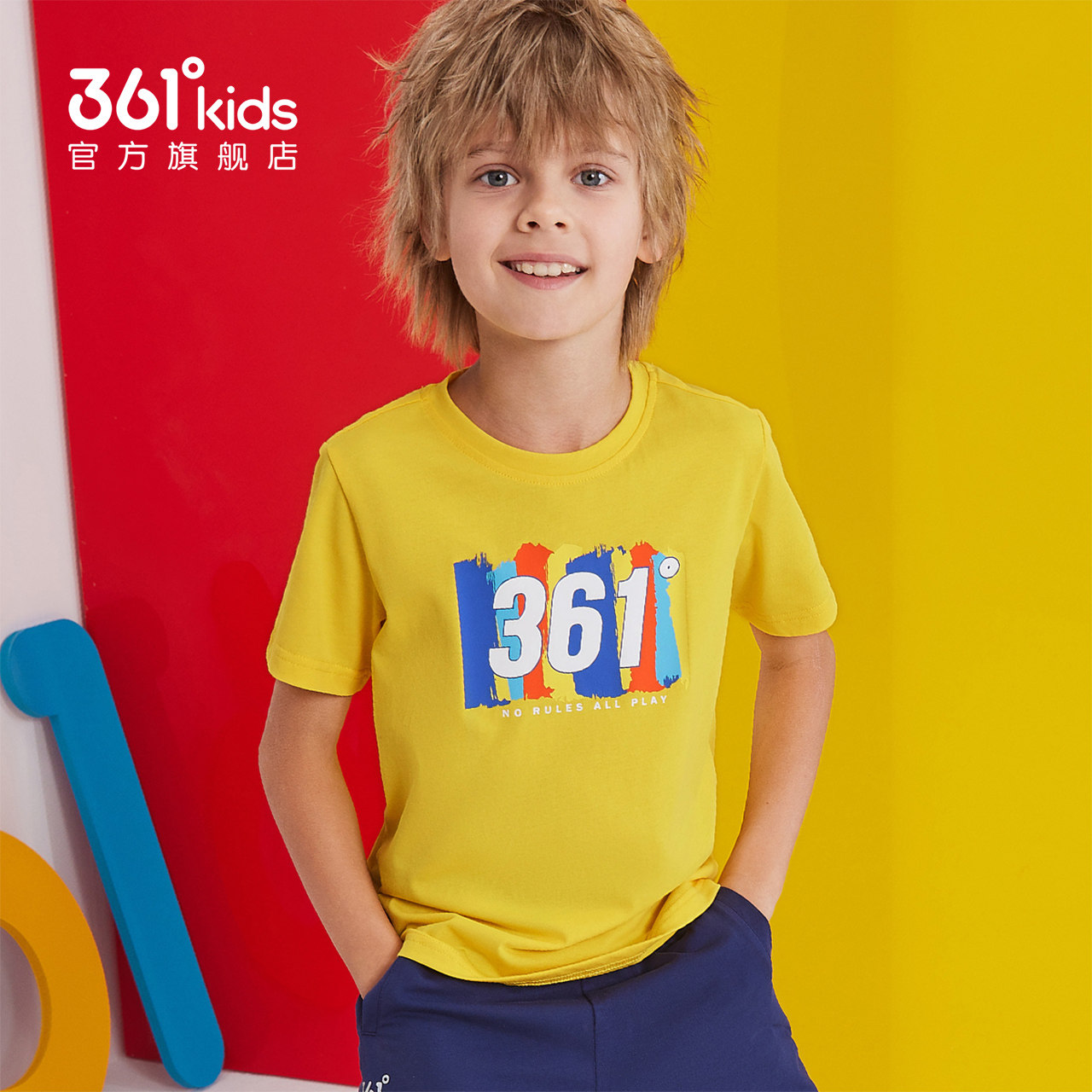 361度童装 男童t恤 39.9元(需用券)