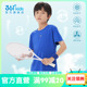 361度童装男童短袖夏季透气儿童T恤中大童运动上衣女童半袖速干衣