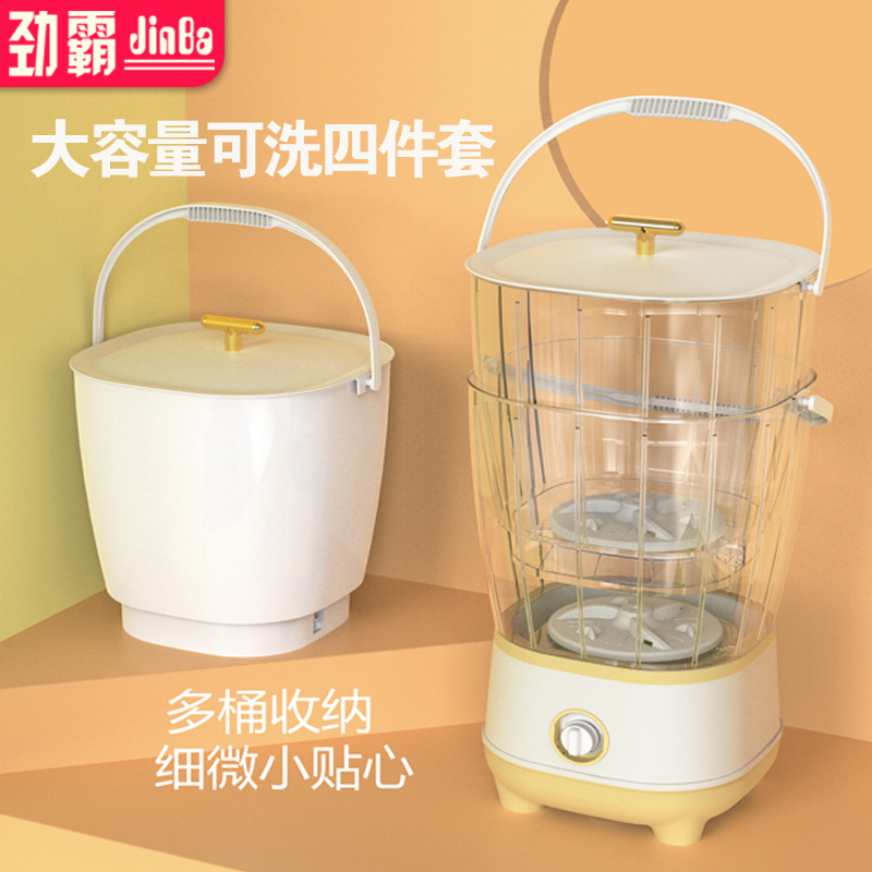 劲霸分桶洗衣机家用小型迷你婴儿童折叠便携式洗衣鞋袜子机甩干机|ruв категории большой бытовой техники, стиральная машина - от Buy2taobao.com для оказания профессиональной услуги покупки агента Taobao