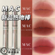 现货!MAC魅可新品热吻棒银管细管哑光锁色唇膏口红99 67 79 69 95