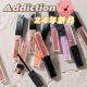 新品来咯~Addiction2024年春季限定新品唇釉002 003 001 唇部精华