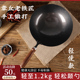 轻便手工铁锅官方旗舰炒菜锅老式家用无涂层不粘锅燃气灶产地章丘