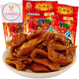 童年怀旧儿时小时8090时候零食甜麻辣休闲北京食品90辣条烤鸭