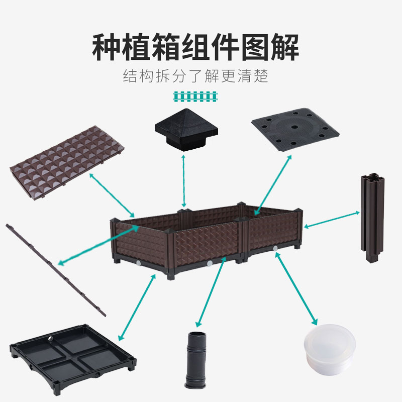 洁维诺种植箱40*23配件组件家庭阳台蔬菜养花菜盆长方形种植神器