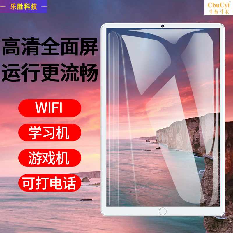 可上网的全面屏MP6能连wifi的7寸可连智能mp5学生版可在类目 MP3/MP4/iPod/录音笔中 - 来自Buy2taobao.com提供专业的淘宝代购服务