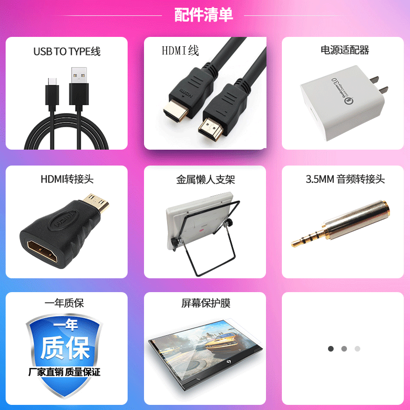 15.6寸ns/switch/ps4便携式显示器4k触摸电脑笔记本外接屏幕分屏|ruв категории компьютерное оборудование/дисплей/Компьютерная периферия, дисплей&кронштейн, 便携显示器 - от Buy2taobao.com для оказания профессиональной услуги покупки агента Taobao