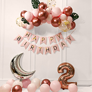 女宝宝生日创意派对气球装饰用品一周岁场景布置女孩背景墙简单款