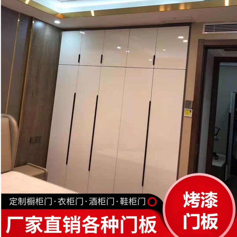 橱柜门厨房门衣柜门定制高光烤漆门板订制定做PET门板高光门实木在类目 全屋定制, 定制柜类, 定制柜门板中 - 来自Buy2taobao.com提供专业的淘宝代购服务