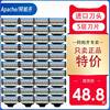 Apache/阿帕齐星海蓝5层刀片手动剃须刀 阿帕奇5层刀片刀头刮胡刀 Apache/阿帕齐星海蓝5层刀片手动剃须刀 阿帕奇5层刀片刀头刮胡刀