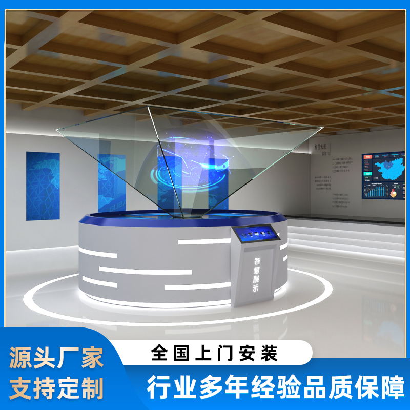 180/270/360度|3D立体空气成像投影|央祈厂家直销定制|全息展示柜在类目 商业/办公家具, 数码家具, 数码展柜中 - 来自Buy2taobao.com提供专业的淘宝代购服务