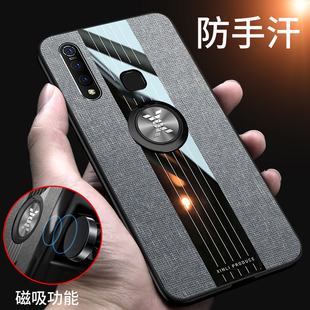 vivoz5x手机壳vivoZ5X保护套v1911a布纹磨砂外壳viv0Z5X全包边防摔vivi男女款指环扣维沃z5x硅胶高档送钢化膜