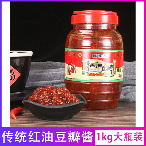 红油郫县豆瓣酱 1Kg大瓶装 四川豆瓣酱川菜炒菜用调料