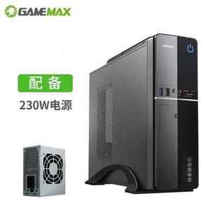 GAMEMAX游戏帝国小精灵卧式HTPC桌面迷你机箱ITX带电源套装小机箱