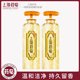 上海药皂除螨抑菌液体香皂320g*2瓶多款式可选家用清洁沐浴液体皂