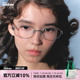 Fakeme 近视眼镜女可配度数光学素颜镜书呆子学院风 可配蔡司镜片