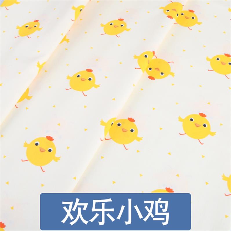 Twill baby cloth quilt Linen cloth Use soft Bed around Cotton cloth Pure cotton cloth lovely fashionin the Home Fabric , Cloth/Fabric/Manual diy Cloth fabric category - from Buy2taobao.com to provide professional Taobao agent buy service