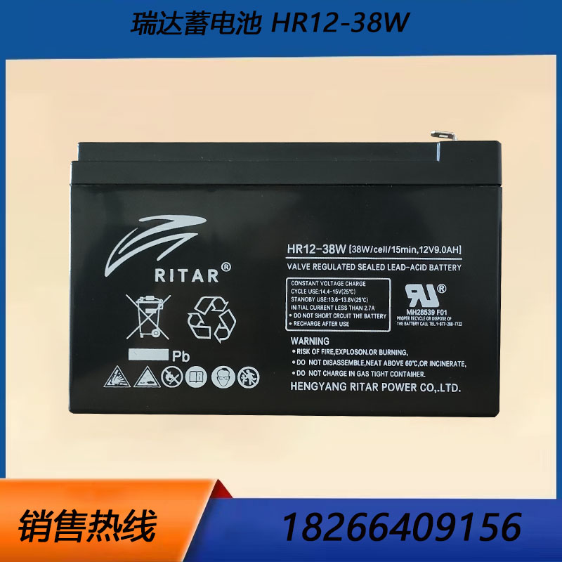 RITAR蓄电池铅酸免维护12V9AH电梯应急 UPS备用 瑞达电瓶HR12-36W