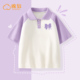 棉致女童t恤短袖2024新款紫色半袖休闲上衣儿童夏装polo衫网红潮