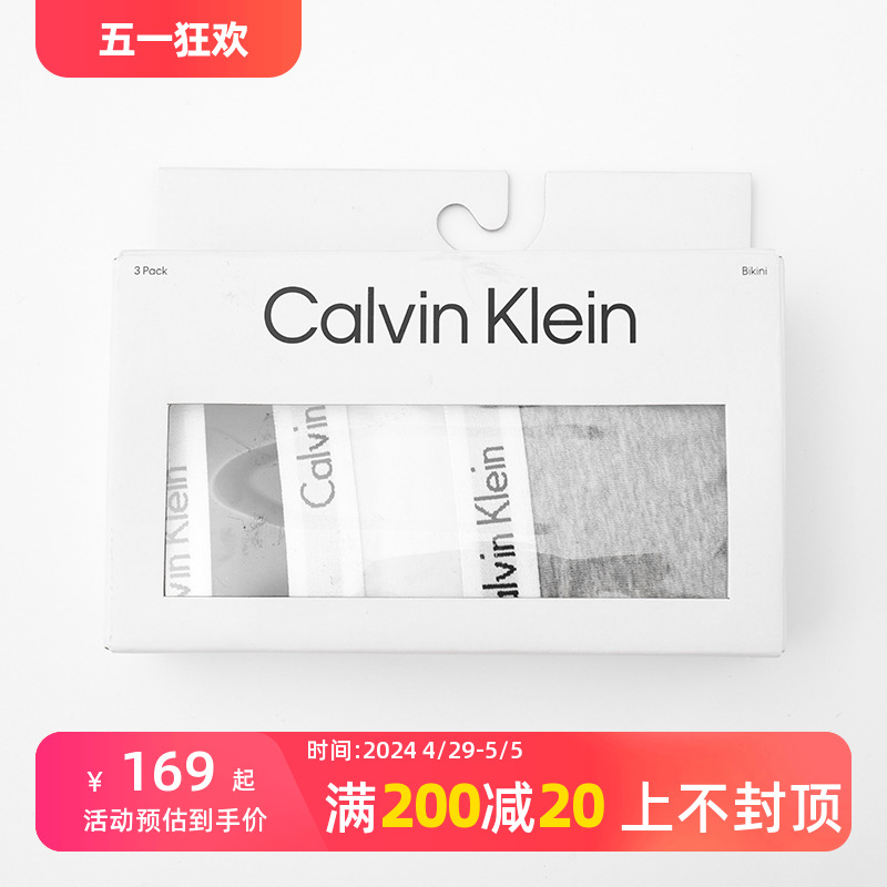 美版正品Calvin Klein女简约百搭纯色内裤经典性感无痕多条礼盒装