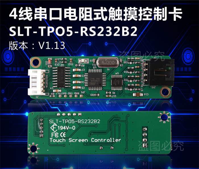 控制器ps2电阻15寸17寸19寸式4线串口控制卡com口|ruв категории Цифровые аксессуары, рынок электронных компонентов, мультимедиа показать деталь, сенсорный экран/контактный экран - от Buy2taobao.com для оказания профессиональной услуги покупки агента Taobao