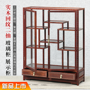 精品红木玻璃柜博古架展示柜博估架摆件工艺品多宝阁中式展示架子