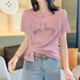 粉色不规则印花短袖T恤女设计感小众洋气上衣夏季2023新款欧洲站