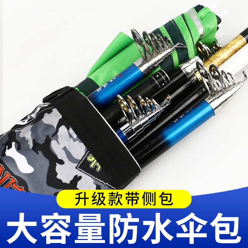 魚竿包釣魚包傘包竿包壹體竿袋魚包魚竿輕便收納袋漁具軍綠色魚護在類目 戶外/登山/野營/旅行用品, 垂釣裝備, 漁具包中 - 來自Buy2taobao.com提供專業的淘寶代購服務