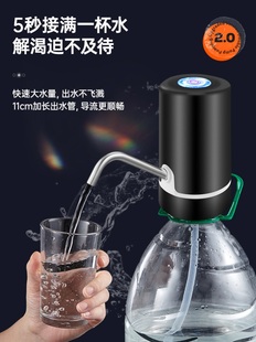 水桶出水口接头桶装水简易抽水器万能通用大瓶矿泉水电动按压器。