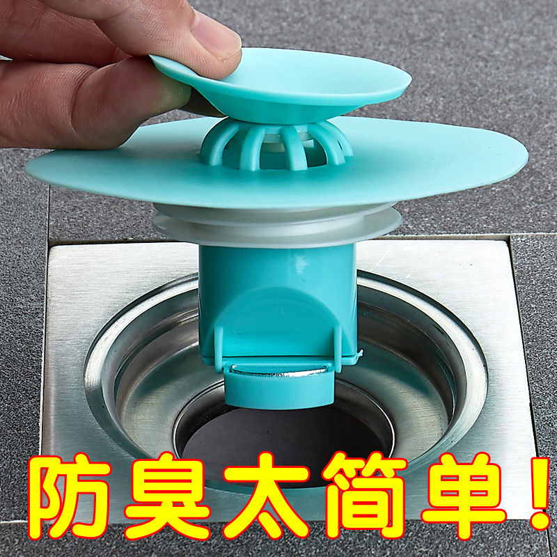 upgrade Deodorant Insect killer Floor drain cover toilet TOILET Sewer silica gel UFO Overflow Artifactin the Family/Personal Cleaning Tools , Sanitary appliances/Bathroom accessories , Floor drain deodorant category - from Buy2taobao.com to provide professional Taobao agent buy service