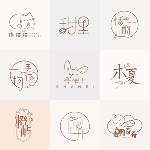 原创logo设计商标品牌店名面包店烘培店花店设计门头企业公司标志