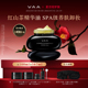 VAA红山茶卸妆膏温和清洁不糊眼易乳化SPA养肤敏肌