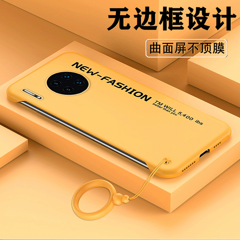 华为mate30pro手机壳创意无边框mate30限量版壳por曲面屏半包边mete