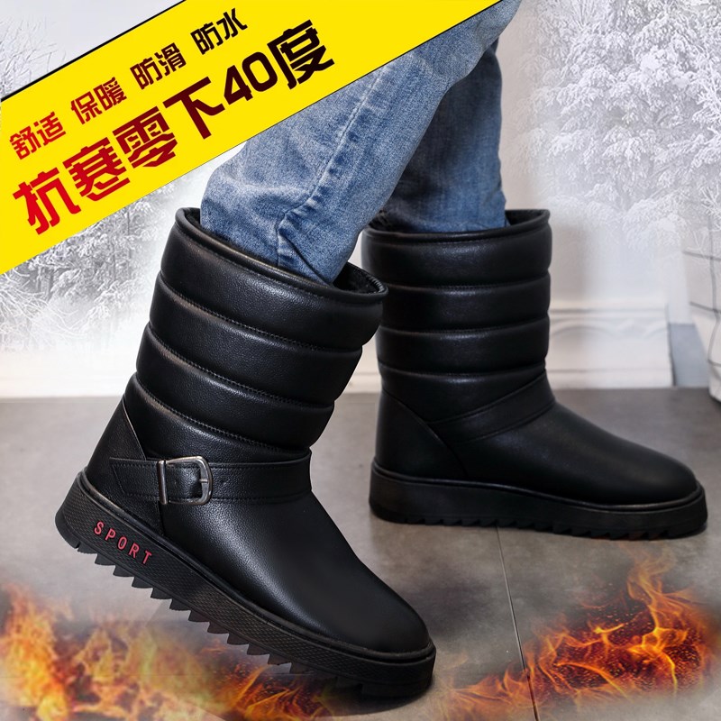 东北保暖雪地靴男加厚高筒棉靴加绒男棉鞋防水防滑雪靴厚底男冬靴在类目 流行男鞋, 靴子中 - 来自Buy2taobao.com提供专业的淘宝代购服务