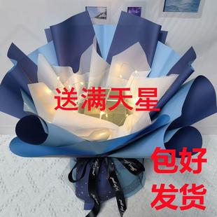 DIY花束现成免包好半成品生日鲜花包装纸礼物女男朋友老公婆零食