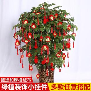 小红灯笼挂饰树上室内户外布置喜庆中秋春节新年过年装饰挂件
