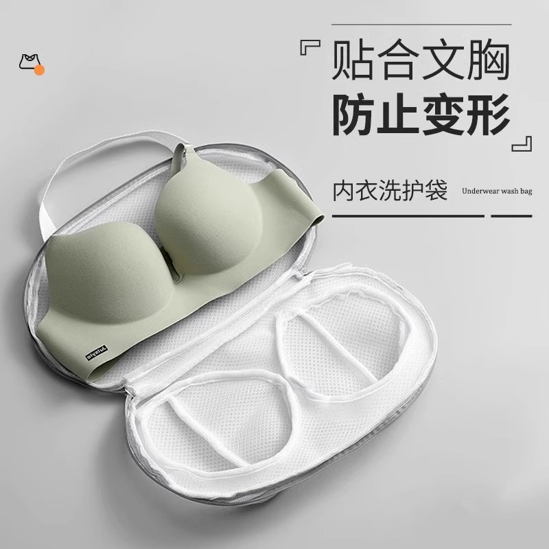 日本文胸洗衣袋洗衣机专用防变形滚筒