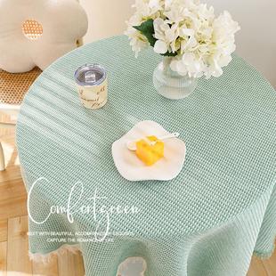 桌布轻奢高级感棉麻法式生日布置小圆桌长方形茶几布ins风书桌垫