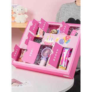 六一儿童节洞洞乐盒子小女孩版盲盒生日自制惊喜礼盒创意空盒礼物