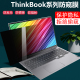 联想ThinkBook 14/16p防窥膜14寸14+笔记本13x防偷窥16+Plus 2屏幕15保护隐私膜G2 ITL防反光ARE防窥片防辐射