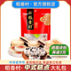 稻香村糕点心官方北京礼盒苏州零食旗舰店稻花香散装特产小吃自选