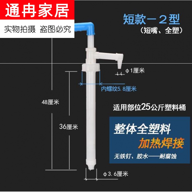 食用油抽油器油抽子手动自吸花生油油管油抽耐用大动泵家用