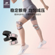 跳绳运动护膝髌骨带男女专用髌骨带篮球羽毛球专业跑步膝盖护具女