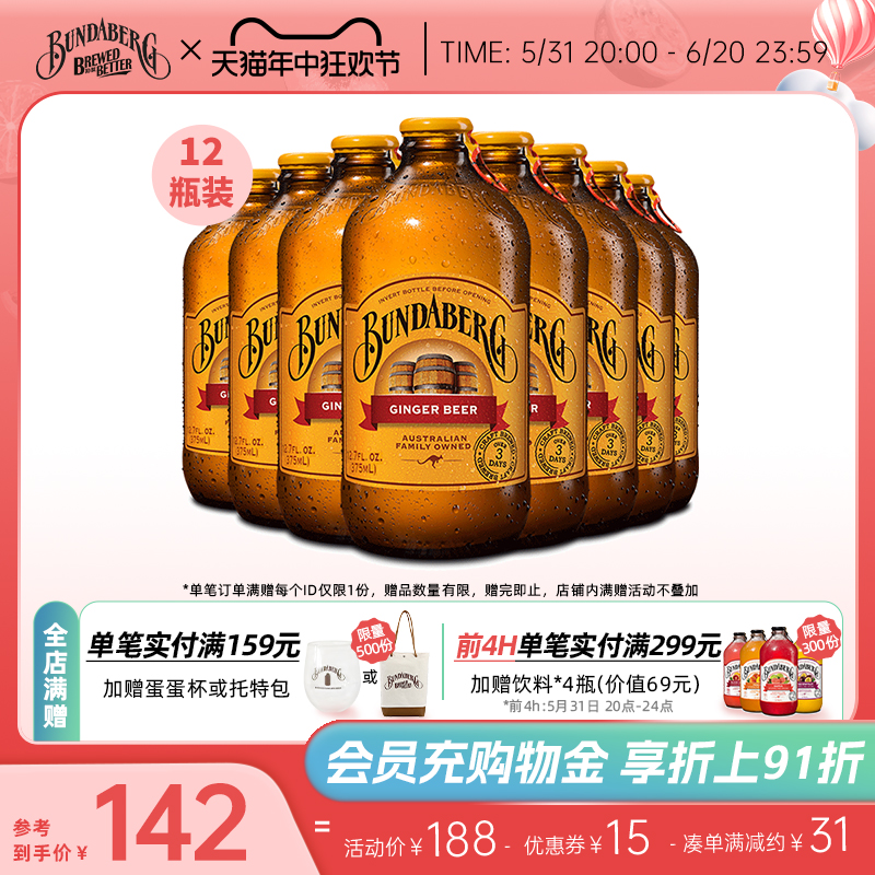 宾得宝bundaberg澳洲进口百