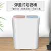 干湿分离分类垃圾桶家用大号客厅厨房双桶按压带盖简约卫生间收纳|ms 干湿分离分类垃圾桶家用大号客厅厨房双桶按压带盖简约卫生间收纳|ms